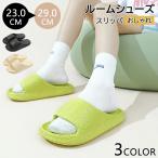 ＼店内全品P5倍!／ベランダスリッパ 厚底 軽量 トイレ メンズ レディース ベランダ サンダル シンプル 滑り止め加工 おしゃれ 低反発スリッパ お風呂