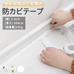  водонепроницаемый лента защита от плесени лента 3m 3.2cm кухня / ванная для водопровод щель меры склеивание мощный загрязнения предотвращение ремонт лента . уборка удобно бесплатная доставка 