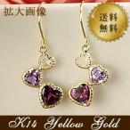 14金 揺れるピアス ローズクォーツ ライトアメジスト ロードライトガーネット 14k K14 10月 2月 1月 誕生石 ( 誕生日プレゼント 女性 レディース )