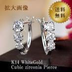 14金 フープピアス ホワイトゴールド キュービックジルコニア 14k K14  ( 誕生日プレゼント 女性 レディース )