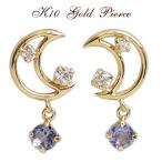 揺れるピアスキュービックジルコニア10金10kK10ゴールド三日月タンザナ...