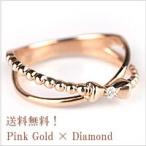 リング指輪ダイヤモンドピンキーリングリボンリング10金10kK10ピンクゴ...