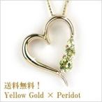 ネックレスペリドットオープンハート40cm10金イエローゴールド8月誕生石...