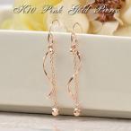 ショッピングピンクゴールド ピアス ゴールド チェーンピアス フックピアス ピンクゴールド 10金 10k K10 揺れるピアス 螺旋 ロング 誕生日プレゼント 女性 レディース 金属アレルギー 安心