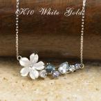 ネックレス白蝶貝アクアマリンブルートパーズタンザナイトフラワーライン40c...