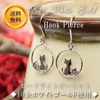 ロードライトガーネットフックピアス...