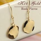 フックピアス 10金 K10 10k  揺れるピアス ゴールド プレート  小さめ ( 誕生日プレゼント 女性 レディース )