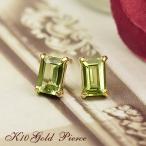 ペリドット一粒ピアス8月誕生石10kK1010金ゴールドシンプル