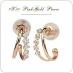 フープピアス スーパーキュービックジルコニア 10金 10k K10 ピンクゴールド ( 誕生日プレゼント 女性 レディース )