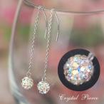 アメリカンピアス オーロラクリスタル パヴェ 10金 10k K10 ホワイトゴールド ピアス ( 誕生日プレゼント 女性 レディース )