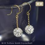 18金 フックピアス チェコクリスタル K18 イエローゴールド 18K 誕生日プレゼント 女性 レディースキラキラピアス ジプシーピアス チェーンピアス 丸玉