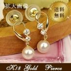 18金 パールピアス スーパーキュービックジルコニアピアス スタッドピアス 18k K18 ゴールド 淡水パール 6月 誕生石 ( 誕生日プレゼント 女性 レディース )