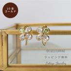 10金ゴールド四つ葉のクローバーイ...
