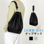  ранец рюкзак женский мужской легкий взрослый портфель большая вместимость мода Корея способ стиль ti упаковка casual простой 