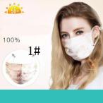 マスク シルクマスク 2点セット 夏用 繰り返し 冷感 美容 美肌 涼しい おしゃれ 柔らかい シルクマスク UVマスク 日焼けマスク 洗える