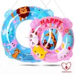 ショッピング浮き輪 子供 浮き輪 浮輪 うきわ 子供 60 70 80 ビーチ 海 プール 水遊び 浮き具 大きい フロート キッズ浮き輪 スイミング 海水浴 紐付きのかわいい浮き輪