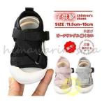 サンダル キッズ ベビー ビーチサンダル 夏用 子供靴 キッズ シューズ 靴 キッズシューズ 痛くない 履きやすい 子供サンダル スポーツサンダル 水遊び おしゃれ