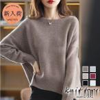 ショッピングドルマン ニットセーターレディース 秋冬 40代 長袖トップス 無地セーター ドルマンスリーブ ゆったりプルオーバー オシャレ韓国風 通勤 大人ニットインナー 30代50代