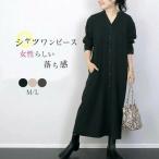 ショッピングシャツワンピ シャツワンピース レディース 前開き ロングワンピース 長袖 シンプル シャツワンピ 羽織り  シャツ ロング丈 マキシ丈 シャツ ワンピ 体型カバー　ロングカーデ