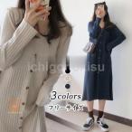 ニットワンピ ニットワンピース レディース 40代 春秋冬 綿 マキシ丈 ニット ロング丈 着痩せ ゆったり 無地 韓国風 ゆったり 可愛い 30代 50代 黒 青