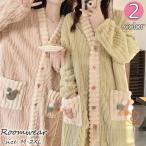 ネグリジェ 冬 長袖ネグリジェ モコモコワンピース ロング丈 前開きネグリジェ 厚手フランネルナイトロープ ルームウェア ゆったりパジャマ レディース 可愛い