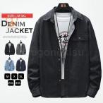 M-3XL Denim жакет мужской джинсовый жакет G Jean осень одежда весна одежда внешний весна жакет Denim блузон повреждение мужская мода большой Silhouette мужской fa