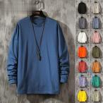 Tシャツ メンズ 無地 長袖ロンT 薄手 クールネック ロングTシャツ ストレッチ 大きいサイズ 秋服 秋