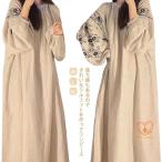 ルームウェア パジャマ ルームワンピース レディース ワンピース 長袖 ゆったり 可愛い ビックシルエット ロング丈 春 夏 秋 母の日 ナイトウェア