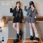 入学式 スーツ 女の子 スカートスーツ 女の子 上下セット セットアップ 入学式 卒業式 スーツ 女の子 韓国子供服 ガールズ セットアップ キッズ 発表会
