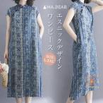 エスニック ワンピース 夏 ワンピース 春 きれいめ ワンピース レディース ワンピース ロング ワンピース 半袖 春 夏 ミモレ丈 プリント 総柄 フレンチ
