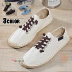  эспадрильи мужской парусиновые туфли summer обувь спортивные туфли повседневная обувь гонки выше . лен летний туфли без застежки 