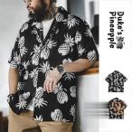 かりゆしウェア アロハシャツ メンズ 半袖シャツ 夏 大きいサイズ 柄シャツ パイナップル柄 黒 白 キューバシャツ 半袖シャツ メンズシャツ カジュアルシャツ