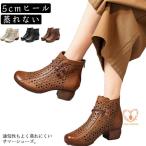 ブーツサンダル 牛革 夏用 夏ブーツ 蒸れない サマーブーツ レディース レザーブーツ 高見え ショートブーツ 本革 外反母趾 5cmヒール 30代