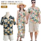 メンズ アロハシャツ 親子ペア 親子コーデ 親子 ペアルック水着 お揃いコーデ 親子ペアルック ペアシャツ ワンピース ママ レディース ビーチワンピ