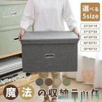  место хранения box крышка имеется складной ткань одноцветный Северная Европа способ модный кейс для хранения ящик для одежды игрушка коробка шкаф вдавлено inserting мелкие вещи 