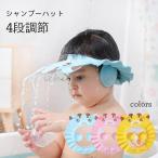  шапочка-козырек Kids 4 уровень настройка ребенок шапочка-козырек складной товары для ванны девочка мужчина водоотталкивающий шляпа широкополая шляпа наушники имеется 