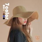 つば広ハット 麦わら帽子 レデイース ハット 春夏 大きめ おしゃれ 折りたたみ たためる ストローハット 日よけ UVカット 紫外線対策 旅行 小顔効果 7色