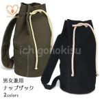  рюкзак мужской ранец женский рюкзак рюкзак парусина большая вместимость ковш сумка иен стойка type сумка баскетбол место хранения парусина сумка 