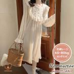 ネグリジェ レディース 春夏 長袖ワンピース レース フレア 可愛いパジャマ ゆったりネグリジェ ロング お姫様 部屋着 ナイトロープ ルームウェア 韓国風