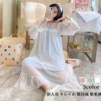 ネグリジェ 春夏 長袖ネグリジェ 姫風ワンピース 白レースリボン ロング丈 ネグリジェ ナイトロープ ルームウェア レションパジャマ レディース 大人