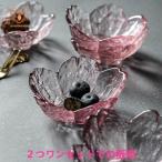 ガラス製品 置物 小皿 桜 桜柄 イン