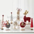 クリスマス 飾り サンタクロース サンタ 置物 クリスマスオブジェ 北欧 玄関　室内 おしゃれ アンティーク おもちゃ インテリア 雑貨
