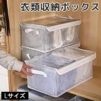 爆買衣類収納ボックス 収納ケース �