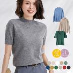 カシミア コットンニットセーター トップス 半袖 長袖 Vネック プルオーバー 肌触り ゆったり 体型カ