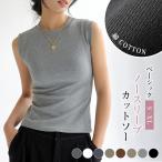 韓国 高品質 リブ キャミソール ス�