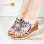 サンダル レディース キラキラ 走れる 歩きやすい ウェッジソールサンダル 厚底 楽ちん 痛くない ミュール ビジュー フェミニン ファッション サンダル 大人