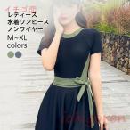  купальный костюм body type покрытие женский One-piece короткий рукав плавание одежда non тросик купальный костюм One-piece cup имеется женщина плавание одежда One-piece купальный костюм плавание 