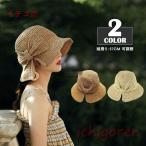 ストローハット 麦わら帽子 紫外線カット 帽子 レディース UVカット帽子 折りたたみト 春夏 ハット 蝶結び つば広 2022