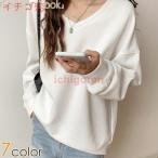 爆買トップス オーバーサイズ プルオーバー シンプル 無地 ゆったり ゆるTシャツ Vネック 長袖 レディーストップス