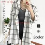 シャツブラウスチェックシャツチェッ...